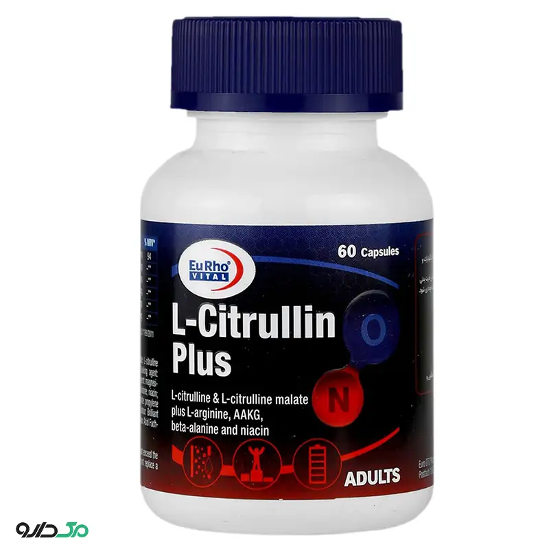 ال سیترولین پلاس یوروویتال